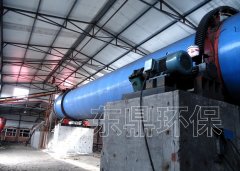 烘干步驟，回轉(zhuǎn)烘干機(jī)