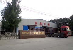 內(nèi)蒙大飯鋪煤泥烘干機(jī)項(xiàng)目第二批配件物資成功發(fā)貨