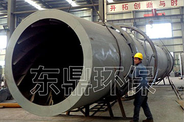 河北敬業(yè)鋼廠15萬(wàn)噸鋼渣烘干機(jī)項(xiàng)目