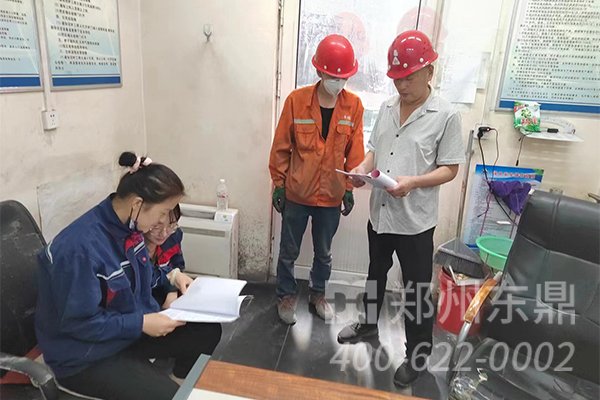 陜西府谷煤泥烘干機(jī)設(shè)備項(xiàng)目安全技能培訓(xùn)現(xiàn)場實(shí)拍